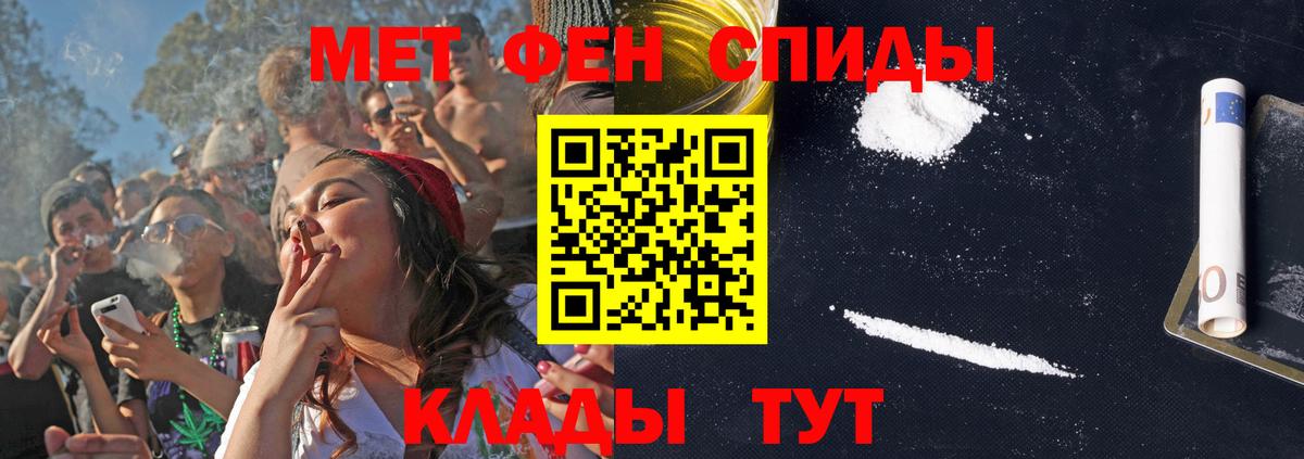 Амфетамин Premium Краснотурьинск