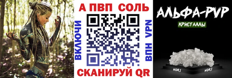 магазин    kraken tor  APVP VHQ  Краснотурьинск 