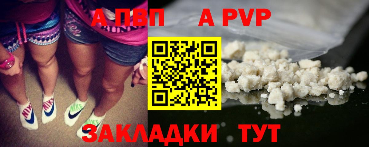 Alfa_PVP СК Краснотурьинск
