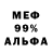 АМФЕТАМИН VHQ Monki