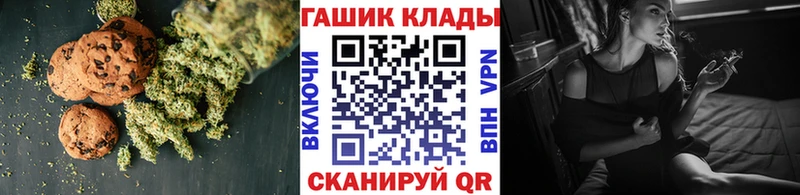 цена наркотик  Краснотурьинск  Canna-Cookies конопля 