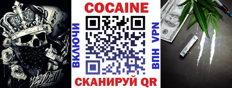 COCAIN 97%  Краснотурьинск 