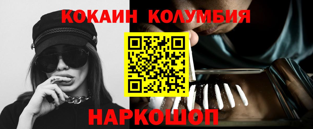 Кокаин Боливия Краснотурьинск