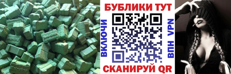 купить наркотики цена  Краснотурьинск  MEGA рабочий сайт  Ecstasy Cube 