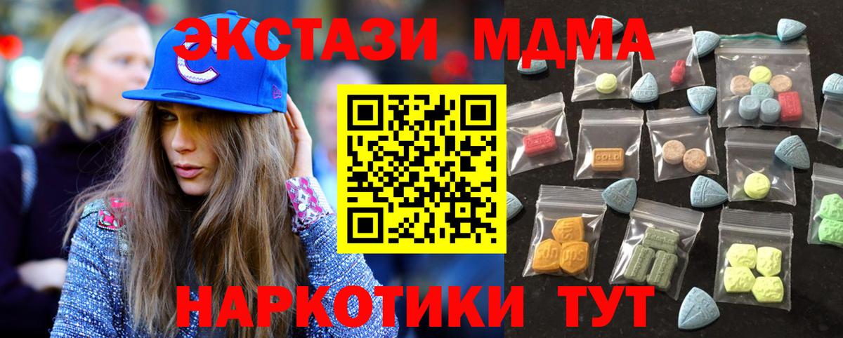 Краснотурьинск  Ecstasy louis Vuitton  ЭКСТАЗИ  Вход с VPN  где купить   Экстази louis Vuitton 