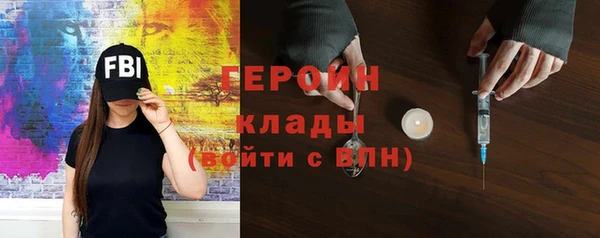 бутик Алексин