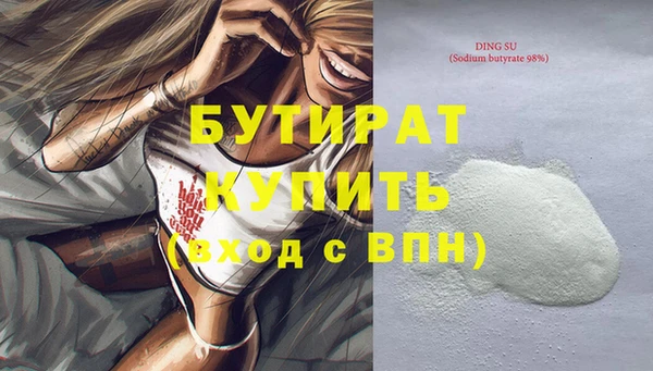 бутик Алексин