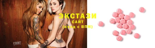 MDMA Premium VHQ Сафоново