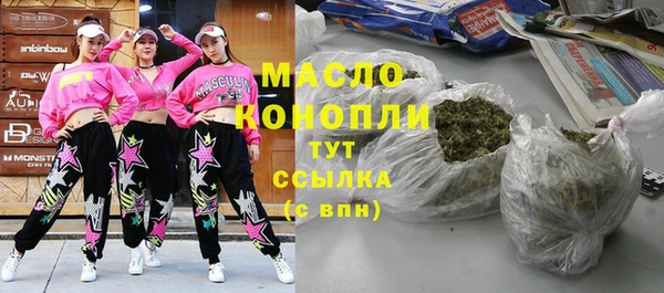 каннабис Сатка