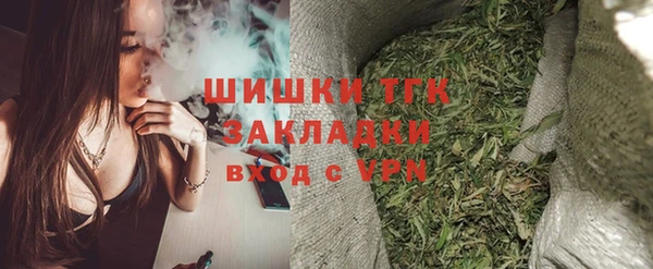 бутик Алексин