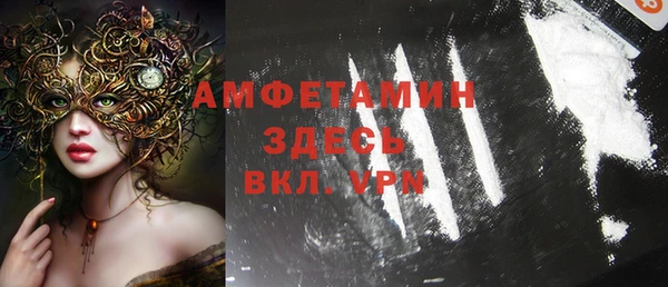 меф Алзамай