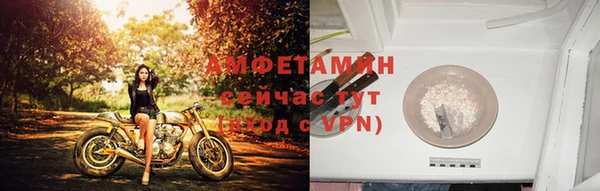 бутик Алексин