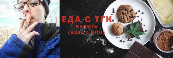 бутик Алексин