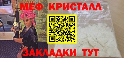 эйфоретик Шебекино