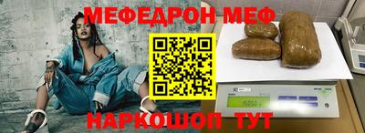 эйфоретик Шебекино
