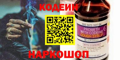 героин Шахты