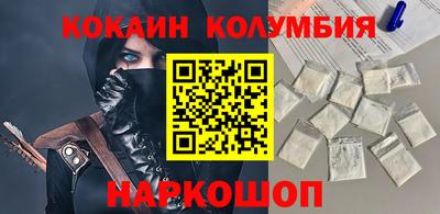 соль ск Ярославль