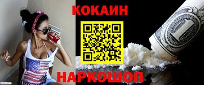 героин Шахты
