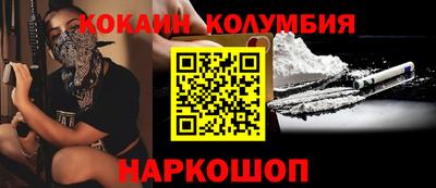соль ск Ярославль