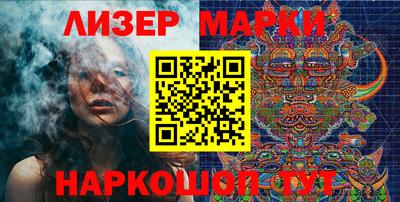 героин Шахты