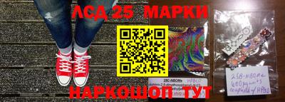 эйфоретик Шебекино