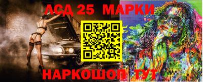 эйфоретик Шебекино