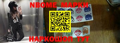 Альфа ПВП Шелехов