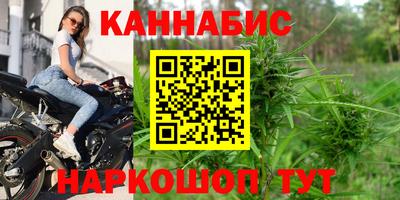 эйфоретик Шебекино