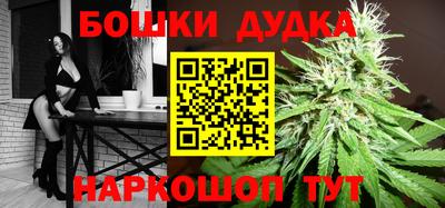 молекула духа Янаул