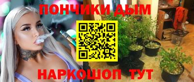 Альфа ПВП Шелехов