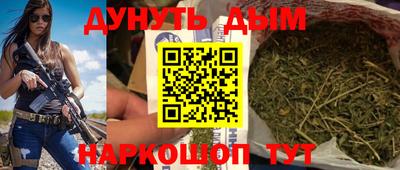 эйфоретик Шебекино