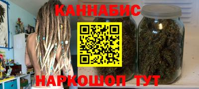 эйфоретик Шебекино