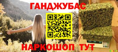 Альфа ПВП Шелехов