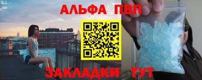 эйфоретик Шебекино