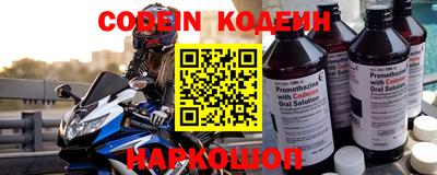 героин Шахты
