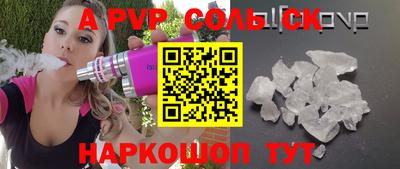 молекула духа Янаул
