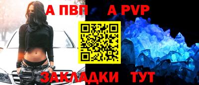 эйфоретик Шебекино
