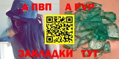 соль ск Ярославль