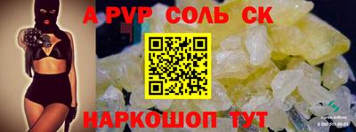 героин Шахты