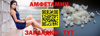 соль ск Ярославль