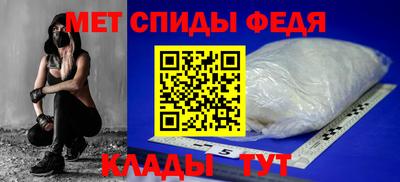 эйфоретик Шебекино