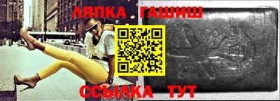 бошки Абинск