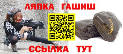 Альфа ПВП Шелехов