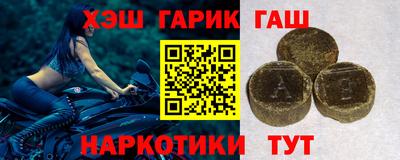молекула духа Янаул