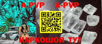эйфоретик Шебекино