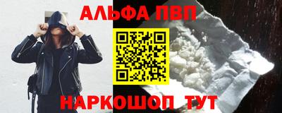 героин Шахты