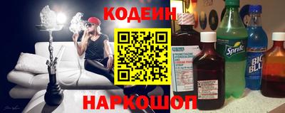 эйфоретик Шебекино