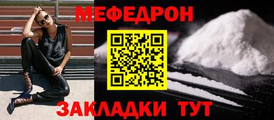 молекула духа Янаул