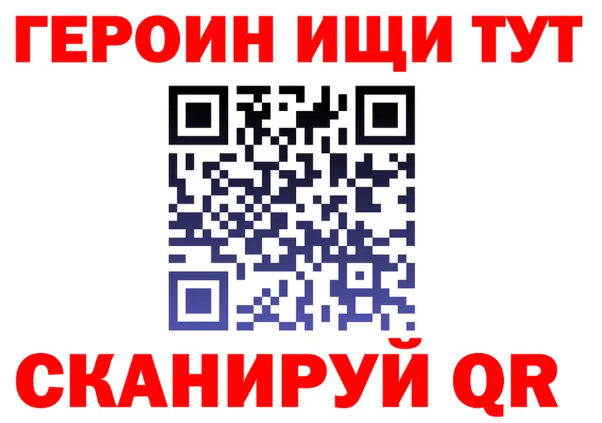 ГАШ 40% ТГК ссылки площадка mega Краснотурьинск