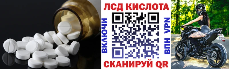 закладка  Краснотурьинск  Лсд 25 экстази ecstasy 